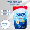 Jabón para Lavar Antibacterial Canal Grande Base de Jabón de Origen Vegetal Eliminación Súper Fuerte de Manchas Paquete de Valor para el Hogar Mismo que la Versión de Supermercado Producto Genuino