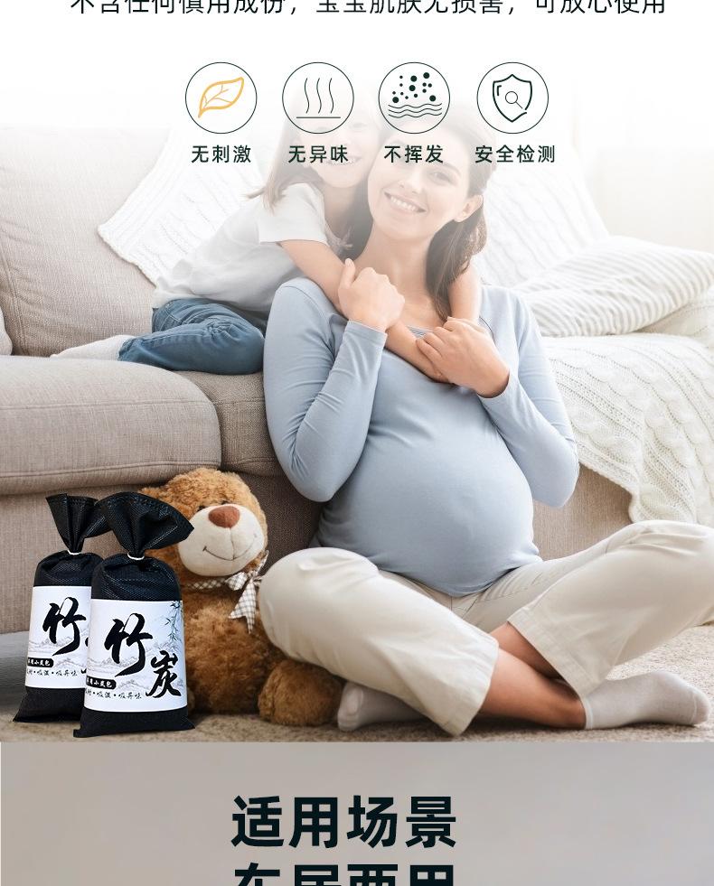 车用竹炭详情_11.jpg