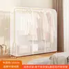 Cubierta Antipolvo para Colgador de Ropa Cubierta Antipolvo de Pie Set de Cubiertas Transparentes para Ropa del Hogar Ropa Abrigo Completamente Cerrado