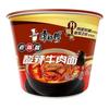 Macarrão instantâneo Master Kang Classic Series, macarrão com carne assada, 110g * 4 barris, lanche noturno instantâneo, macarrão instantâneo fast food
