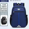 Nova Mochila com Proteção para a Coluna para Alunos do Ensino Fundamental Anos 3-6 Meninas Crianças Descompressão Mochila de Grande Capacidade para Meninas do Ensino Fundamental