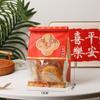 Galletas Ingeniosas, Bolsas de Embalaje Hechas a Mano, Rollitos de Huevo, Crujientes de Durazno, Bolsas de Papel Kraft con Borde Enrollado de Alambre para Hornear Pastelería China
