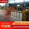 La fábrica Zhongzhong vende máquina de madera para valla de cruce de doble brazo garantía máquina de madera para valla de cruce de ferrocarril máquina de madera para valla de cruce de doble brazo