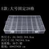 Caja de Almacenamiento Transparente Rectangular Desmontable para Anillos y Pendientes, Caja de Almacenamiento de Plástico para Tornillos y Piezas, Caja de Almacenamiento a Prueba de Polvo