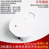 Interruptor com Sensor de Presença Humana 30-220V Radar de Onda Milimétrica 24g Controlador Detecta Micromovimentos de Pessoas Sem Desligar a Luz