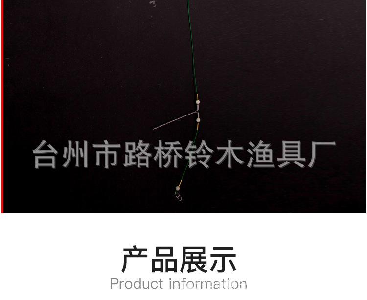 不带转环钓组描述_09.jpg
