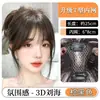 Peluca para mujer con flequillo, diseñada para cubrir las canas en la coronilla, creando un aspecto voluminoso y natural con un frente impecable, hecha con cabello humano realista
