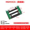 Trilho Guia Linear Deslizador Pista Mesa Deslizante HGH/H15 20 25 30 35 45 55 65 CA/CC Outros