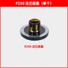 Flange para Retificadora de Superfície 614/618 Yuqing Wangpan Nantong Dafeng 250/820 Disco de Rebolo F250F350 Acessórios