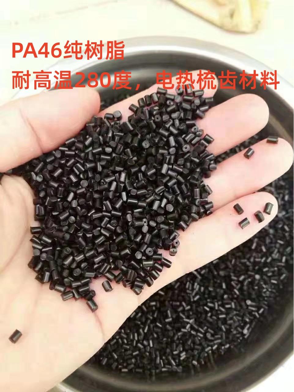 e10c80007ff2e1d27174cf6b05a851