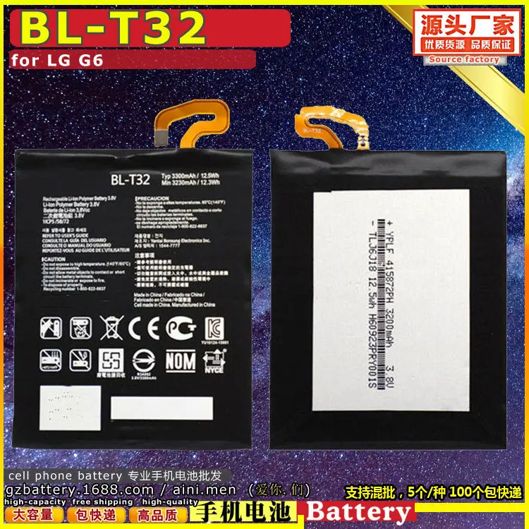 BL-T32