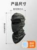 Gorra Transpirable para Cuatro Estaciones con Protección Solar y Protección Integrada para el Cuello, Máscara Sombrero para Exteriores para Ciclismo, Máscara Camuflaje Unisex para Montañismo