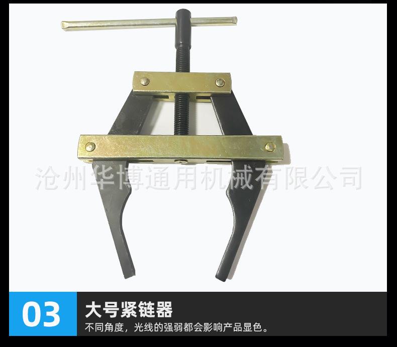 紧链器详情_17.jpg