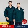 Roupas de trabalho de inverno roupas acolchoadas de algodão personalizadas comprimento médio forradas com fleece espessadas à prova de frio quentes engenharia de petróleo marinho fábrica de reparo de automóveis roupas de proteção para o trabalho