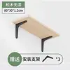 Estante de Pared, Estante de Pared de Tablero Recto, Soporte para Pared Divisoria, Estantería de Pared de Madera para Habitación de Estudiantes