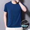 Verano Luz Lujo Casual Cuello Redondo Holgado Malla Seda Hielo Manga Corta Secado Rápido Transpirable Deportivo Delgada Hielo Fresco Camiseta Tendencia