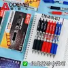 Bolígrafo de Gel Retráctil Odmei K35 para Oficina, Gran Capacidad, Elegante Plástico Negro, 0.5mm