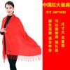 Cachecol vermelho bordado personalizado vermelho chinês presente cachecol vermelho grande atacado reunião anual abertura cachecol vermelho logo