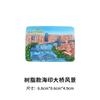 Ímãs de Geladeira, Lembrancinhas Turísticas Culturais e Criativas, Ímãs de Adesivo de Comida de Chá da Manhã Cantonês de Guangzhou, Pequenos Presentes de Atrações da Cidade com Tendência Nacional