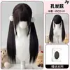 Peruca para Mulheres, Peruca de Cabeça Inteira, Cabelo Longo Reto Preto, Rabos de Cavalo Duplos, Moda Soft Girl Lolita, Peruca Natural de Cabeça Inteira