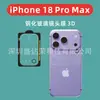 Adequado para película de lente iPhone 18 Pro Max película de vidro transparente 3D película de lente iPhone 18 Pro Max 3D
