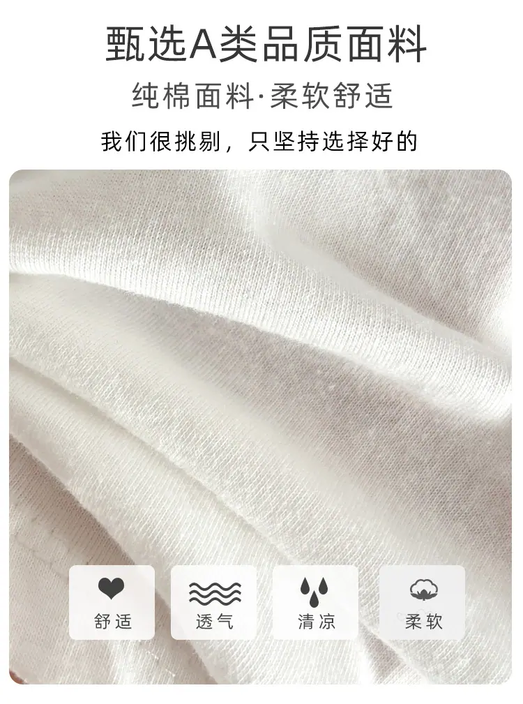 短袖套装_02.jpg