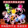 Cometa globo rojo de internet volando bola de onda pulpo cara sonriente lleno de helio flotando espacio abierto puesto de empuje exterior niños diy