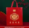 Bolsa Tote Festiva Vermelha Especial para Lembrancinha de Casamento e Noivado, Bolsa para Doces, Bolsa de Lembrancinha, Bolsa de Presente de Grande Capacidade