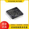 Microcontrolador MCU de 32 bits ST ST STM32F412RET6 LQFP64 original nuevo