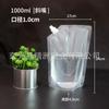Bolsa de Succión Personalizada Desechable para Líquidos Divididos Sopa de Ciruela Ácida Leche de Soya Material de Sopa de Grado Alimenticio Bolsa para Líquidos de Medicina Tradicional China Café