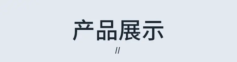爆款内页_08