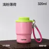 Taza de café de acero inoxidable 316, taza térmica para hombres y mujeres, alto valor estético, mantiene el café frío, taza de agua portátil, regalo personalizable