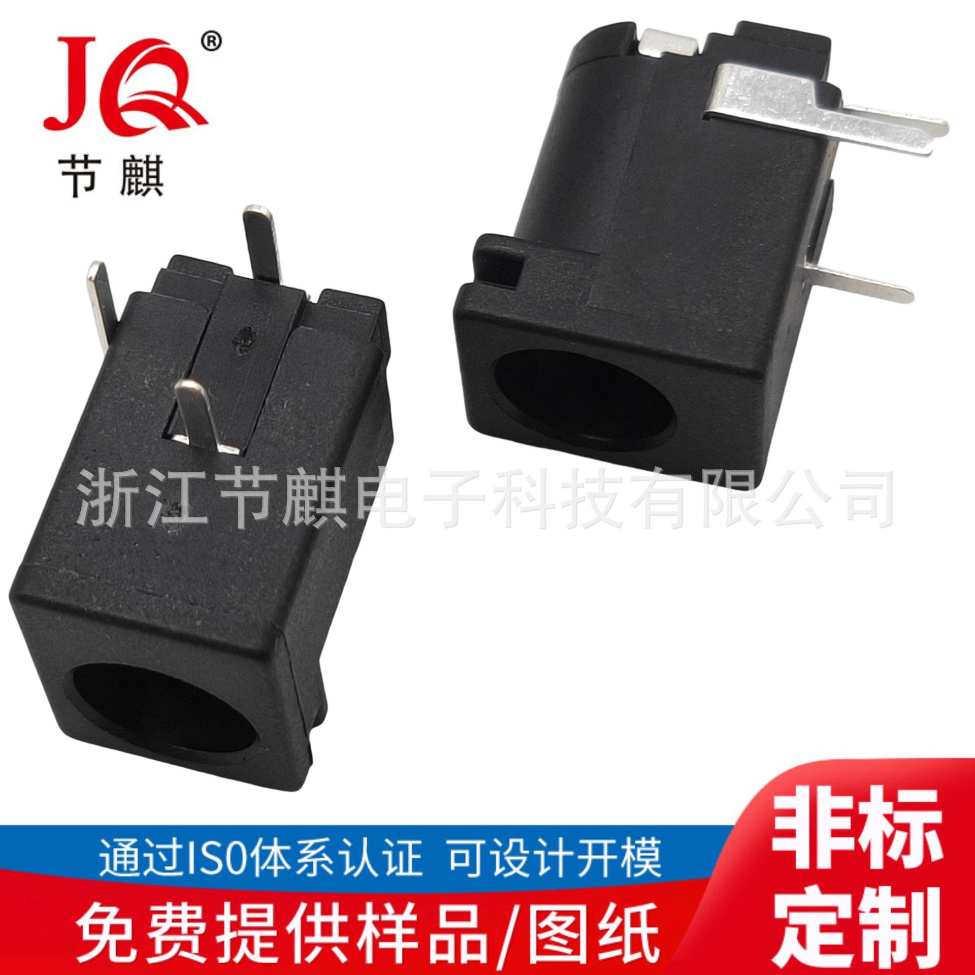JQ-DC-5006B (6)(1)