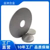 Lâmina de Carboneto Yg8 Lâmina para Máquina de Aparar Pés Lâmina de Aço Tungstênio 8 polegadas / 10 polegadas Lâmina Zhuzhou