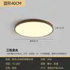 Iluminación de Madera Estilo Japonés para Sala de Estar, Venta Directa desde Fábrica de Zhongshan, Guangdong, Iluminación Principal Moderna Simple para Pasillo, Lámpara de Techo para Dormitorio