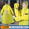 Novo Capuz de Chuva Elétrico à Prova de Tempestades para Homens e Mulheres Estudantes Universal para Ciclismo Caminhada Chuva Calças Corpo Inteiro à Prova de Chuva