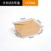 Caja de Embalaje Grande de Papel Kraft para Llevar, Esquina Recta, Engrosada, Resistente al Calor, Doble Uso para Comida Caliente y Fría, Contenedor de Comida Desechable de Papel Kraft