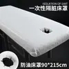 Sábana Desechable con Banda Elástica, Cubierta de Cama Desechable Especial con Agujero para Cama de Masaje de Salón de Belleza, Impermeable y a Prueba de Aceite