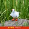 Animais Decorativos para Pátio de Jardim Pombos Brancos Enfeites Props Criativos para Casa Pássaros de Resina Artesanato de Modelo para Casa