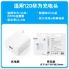 Adecuado para Set de Carga Súper Rápida Huawei 66, Cargador Huawei, Cabezal de Carga para Teléfono Móvil Honor Mate40Pro al por Mayor