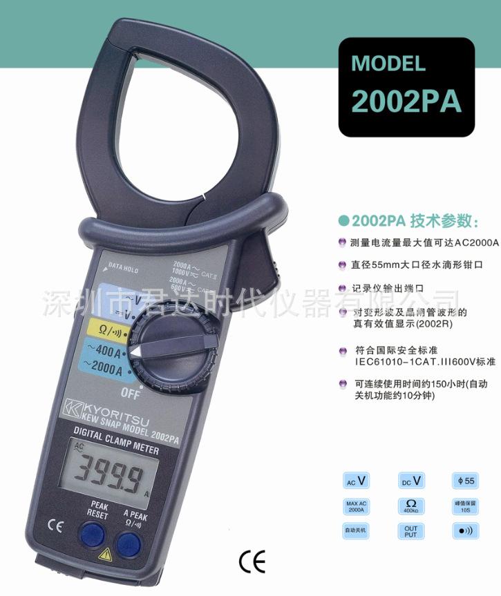 QQ截图20180920204221