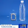 Bolsas Autosellables de PP, Bolsas Selladas, Bolsas de Almacenamiento para Joyería, Artículos Culturales y Artísticos, Joyería, Té de Flores, Té de Frutas, Bolsas de Salud, Bolsas de Almacenamiento con Lengüeta