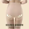Pantalones de jacquard de encaje de cintura alta para levantar glúteos y controlar el abdomen para mujer, verano, refrescantes, cómodos, sin costuras, antibacterianos, evitan la transparencia, pantalones moldeadores de capa base