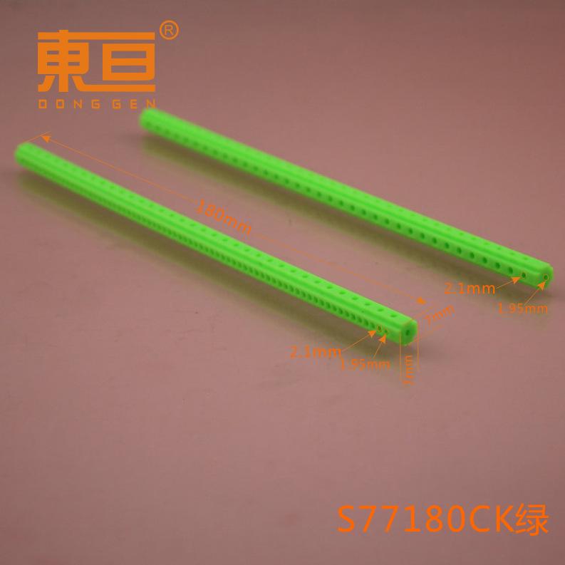 S77180CK绿0.png