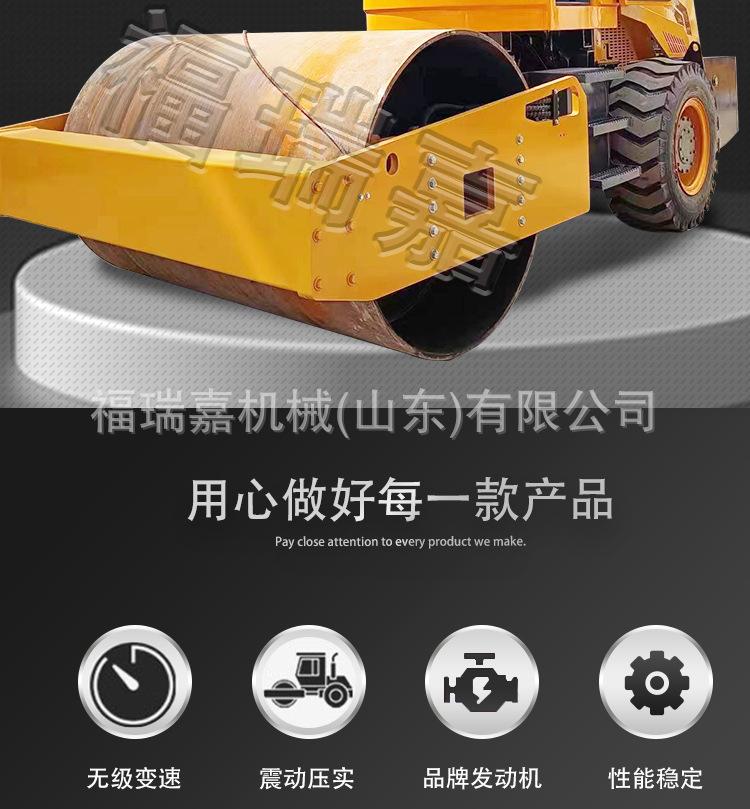 压路机详情1_02.jpg