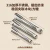 Pinzas para terrones de azúcar hechas de acero inoxidable 316, dentadas para un agarre antideslizante, adecuadas para cubitos de hielo y terrones de azúcar, de doble propósito para café y bebidas, engrosadas y duraderas