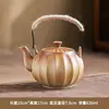 Tetera Grande de Gres Vintage para Preparar Té, Tetera Sencilla para Hogar y Oficina con Taza de Té para Preparar Té