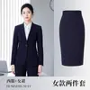 Conjunto de Terno de Negócios de Alta Qualidade com Elasticidade em Quatro Direções para Homens e Mulheres, Traje Formal Profissional, Roupa de Trabalho para Entrevista de Professor, Roupa Externa para Departamento de Vendas e Banco