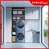 Gabinete de Lavado Moderno Simple a Prueba de Humedad de Aluminio Tipo Panal para Balcón Tipo Rodillo Integrado con Lavabo Piscina Integrada y Tabla de Lavar