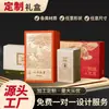 Cajas de Empaque Impresas Personalizadas, Cajas de Regalo Portátiles, Cajas de Cartón Corrugado, Cajas Plegables para Juguetes con Tapa y Ventana, Estilo Tendencia Nacional
